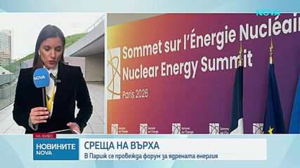 Гюров към Урсула фон дер Лайен: България работи максимално за четвъртото и пето плащане по ПВУ