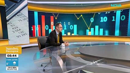 Може ли за 12 години България да достигне стандарта на живот на Испания