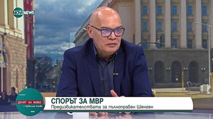 Безлов: Премиерът, а не президентът може да реши за евентуална смяна на вътрешния министър