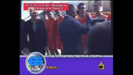 б Б News Господари на ефира 28.10.2010 
