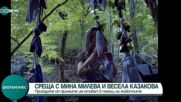 Режисьорското дуо Мина Милева и Весела Казакова снимат нов филм в Лондон