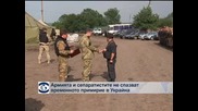 Според Порошенко сепаратистите не спазват примирието, те обещават да продължат борбата срещу централната власт