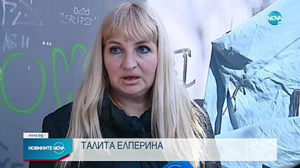 Молдова продължава да оказва помощ на украинските бежанци