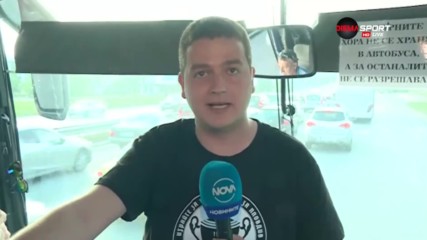 Феновете на Локо Пд ще влязат със закъснение на финала