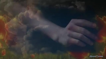 Борис Леви - Ищу тебя