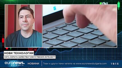 Юлиян Арнаудов в "Биз(д)нес", 29.07.2024