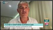 Димитров: Трябва да се направи актуализация на бюджета, за да бъдат гарантирани компенсациите