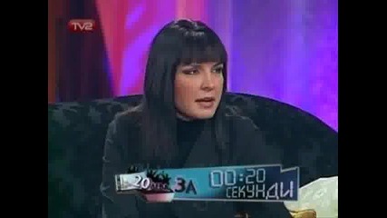 Вечерното Шоу На Азис Част 2 От 10.12.2007