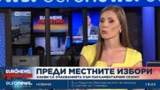 Политолог: Местните избори ще се отразят в конфигурацията на управлението