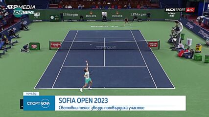 Кои тенис звезди потвърдиха участие в Sofia Open