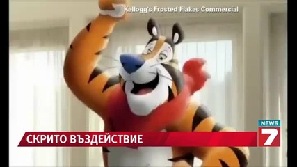 Как ни подлъгват опаковките