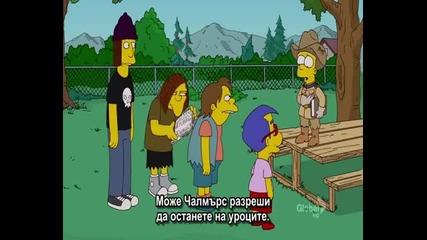 Семейство Симпсън Сезон 23 Епизод 2 ( Превод )