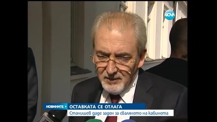 Станишев - Не бързаме с оставка, щом само ние искаме спешни избори - Новините на Нова