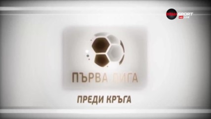 Дунав бленува за домакинството си в "Малката Виена"
