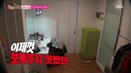 Sbs (roommate) 150113