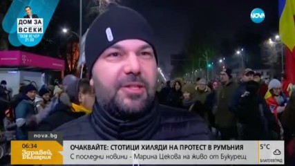 250 000 души протестираха в Букурещ, въпреки че правителството отстъпи