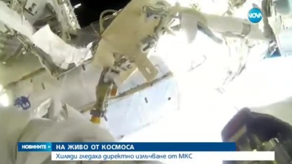 Мистерия около излъчване на живо от Международната космическа станция