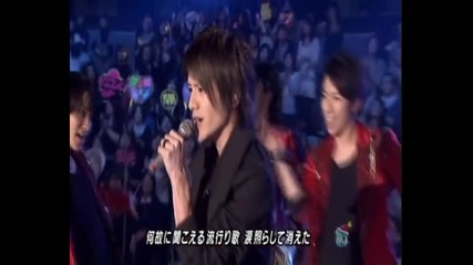 Tackey & Tsubasa - Samurai (21.12 .2008 Music Station Super Live) 