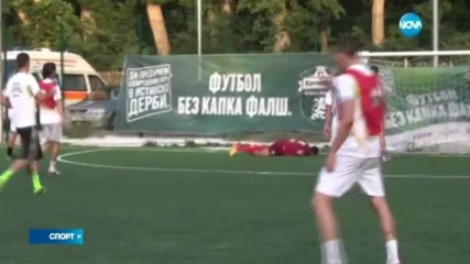 Спортни новини (03.07.2017 - лятна късна)