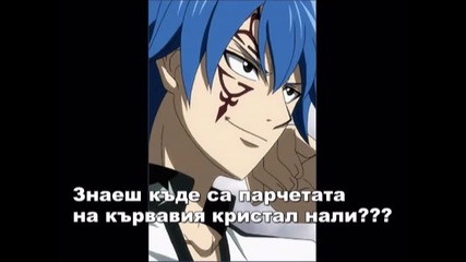 dark secret season 2 ep 19