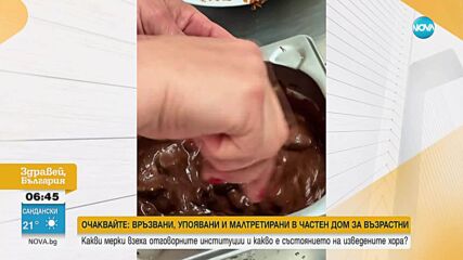 Шоколад с… пръжки: Как Балканите отговарят на Дубай