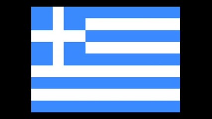 Greece Mix 1