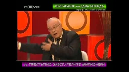 Горещо 18.12.10 (цялото предаване) 