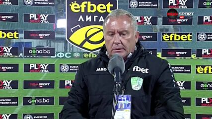 Преди Ботев Вр - Берое