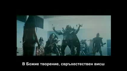 Lordi - Hard Rock Hallelujah(bg Subs)