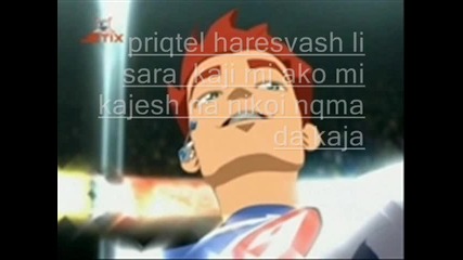 galactik football chat 3