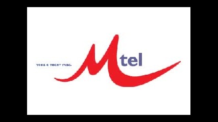 Mtel - Гласова Поща
