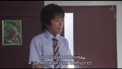 [бг субс] Yamada Taro Monogatari - Eпизод 10 последен - 1/2