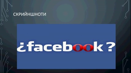 Facebook купува браузър гиганта Opera?