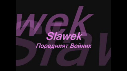 Slawek - Поредният Войник