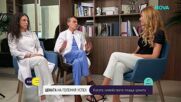 „Тук и сега“: Баща и дъщеря в медицината - една професия, два пътя