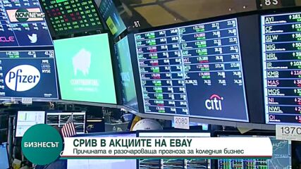 Бизнесът по NOVA NEWS (28.10.2021)