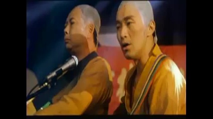 Shaolin Soccer Singing - Steven Chow