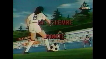 Captain Tsubasa s01 e115 part 1
