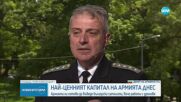 Адм. Емил Ефтимов: Очакваме нови радари, ПВО системи и военни сателити