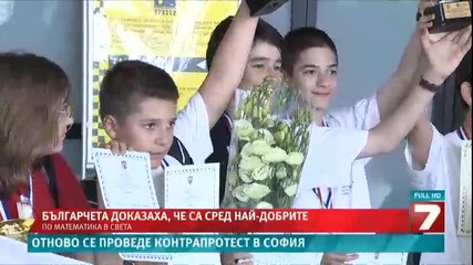 Българчета в Топ 5 на олимпиада по математика в Хонг Конг
