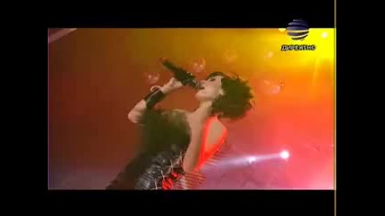 Джена - Не ставаш 