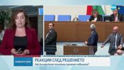"Възраждане" окупира парламентарната трибуна и блокира работата на депутатите