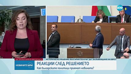 "Възраждане" окупира парламентарната трибуна и блокира работата на депутатите