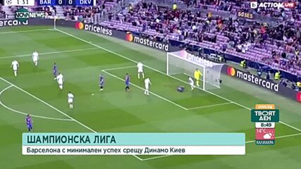 Головете в най-интересните сблъсъци в Шампионска лига