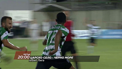 Царско село-Черно море на 27 септември, петък от 20.00 ч. по DIEMA SPORT