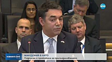 Новините на NOVA (06.02.2019 - централна емисия)