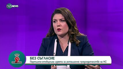 "Офанзива": Гост е Венеция Ангова