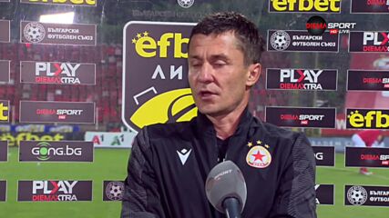 Саша Илич: Очаквам двама нови, само с добри игри ще върнем хората на стадиона