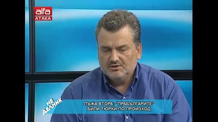 Д-р Пламен Пасков в предаването Неделник на Тв Алфа, излъчено на 10 август 2014 г