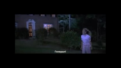 Котешко Око (1985)